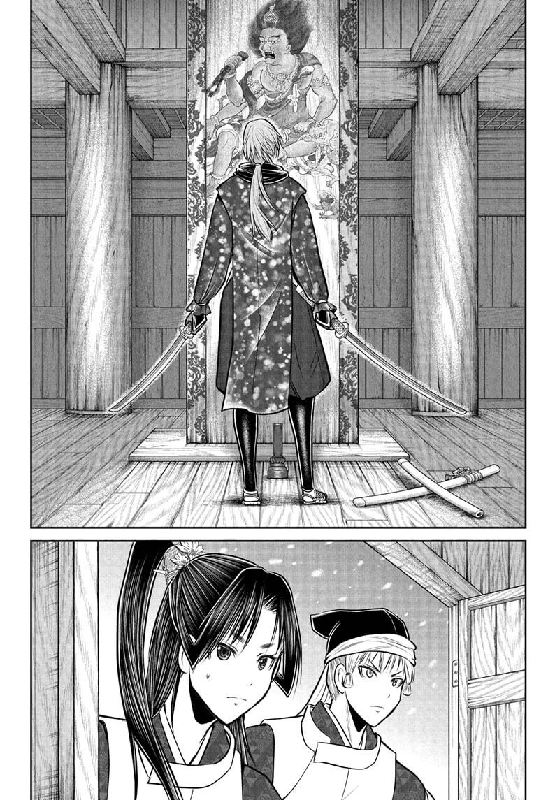 The Elusive Samurai Chapter 193 14
