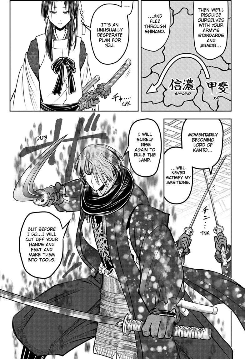 The Elusive Samurai Chapter 193 17