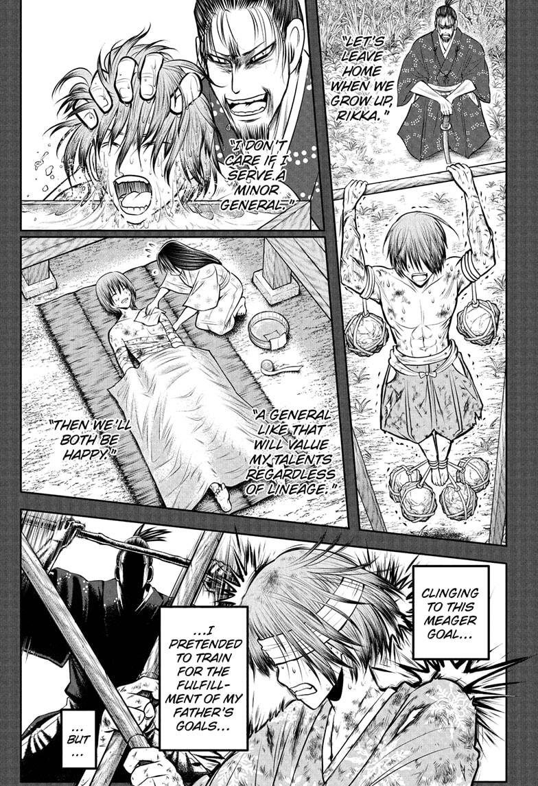 The Elusive Samurai Chapter 196 5