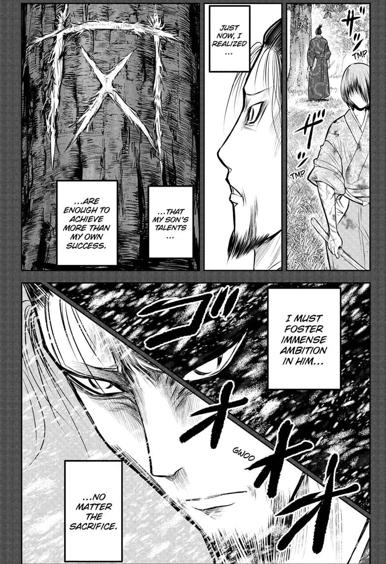 The Elusive Samurai Chapter 196 8