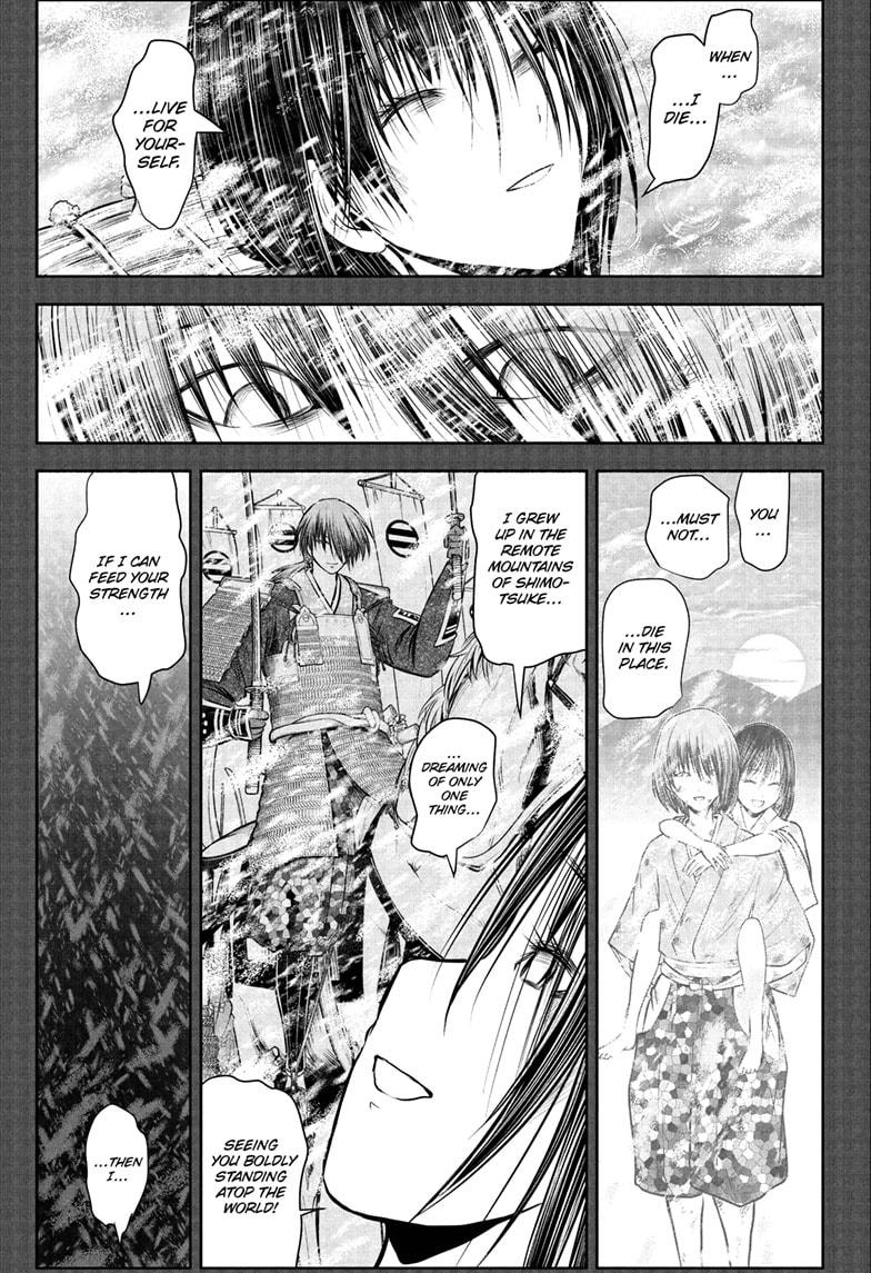 The Elusive Samurai Chapter 196 13