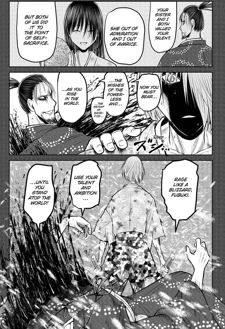 The Elusive Samurai Chapter 196 17