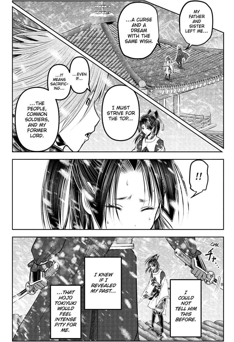 The Elusive Samurai Chapter 196 18