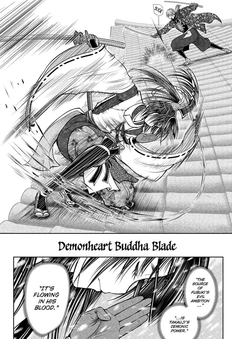 The Elusive Samurai Chapter 196 20