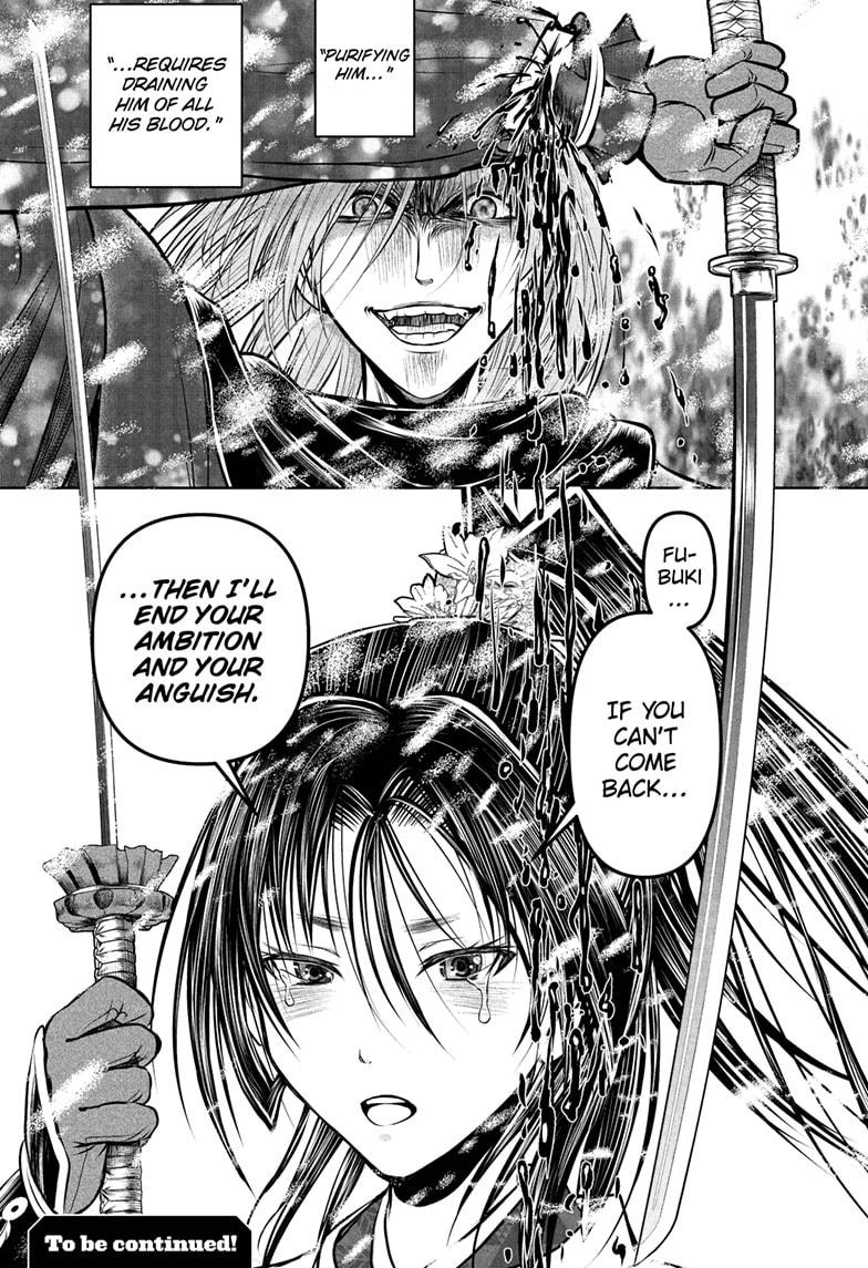 The Elusive Samurai Chapter 196 21