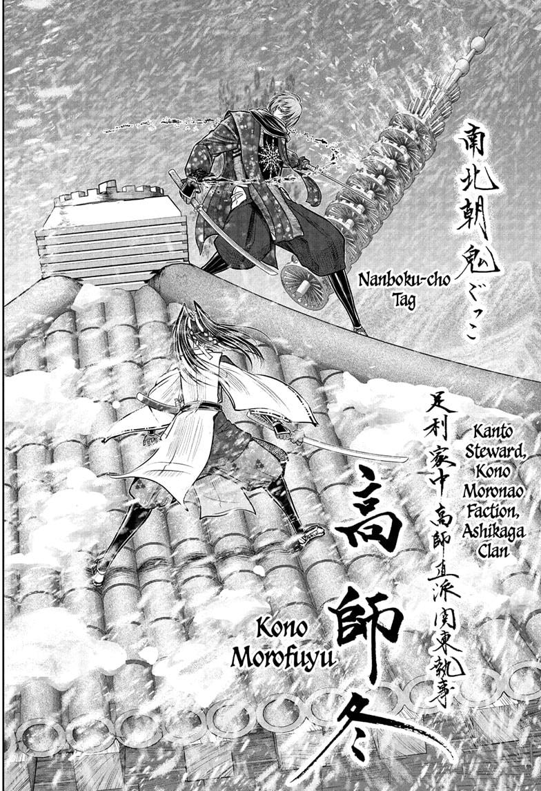 The Elusive Samurai Chapter 197 4