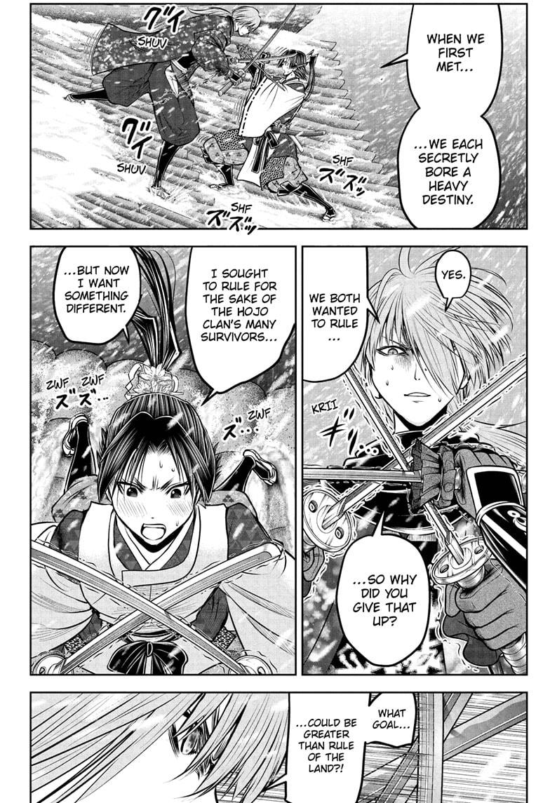 The Elusive Samurai Chapter 197 8