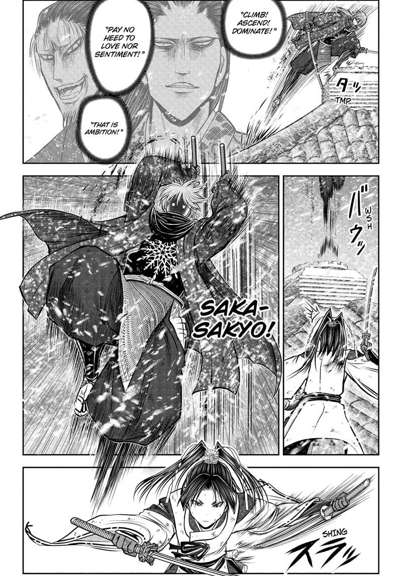 The Elusive Samurai Chapter 197 12