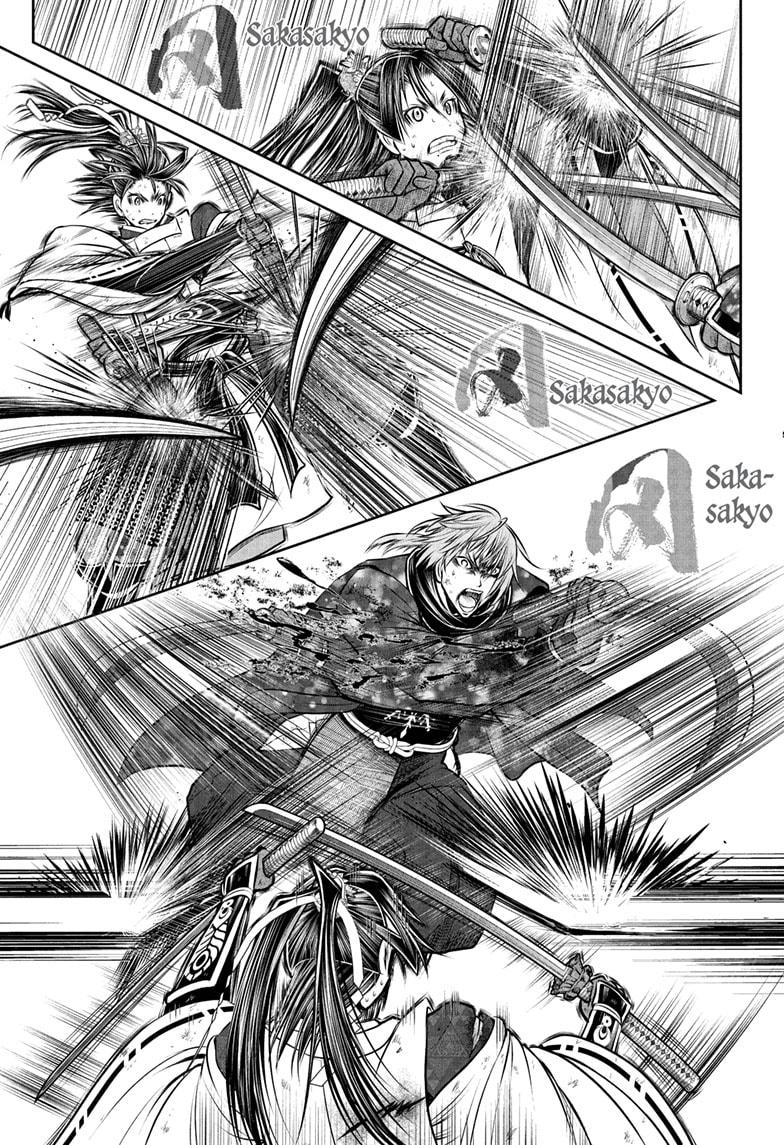 The Elusive Samurai Chapter 197 13