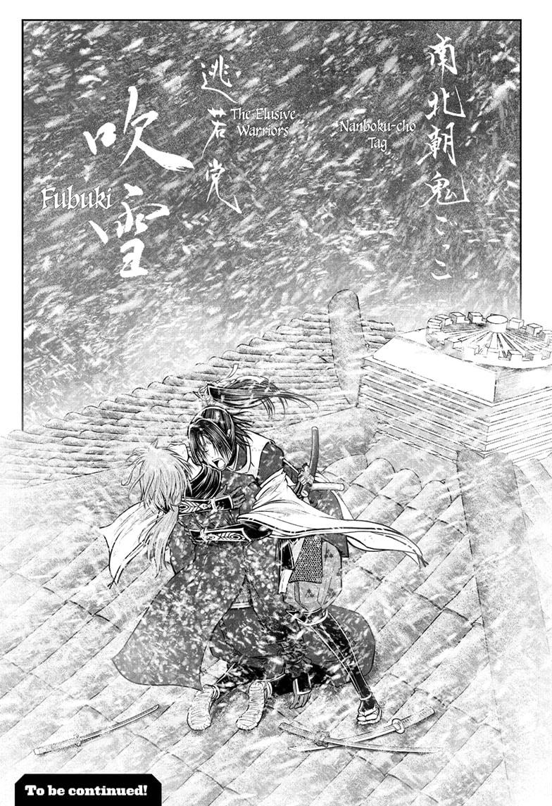 The Elusive Samurai Chapter 197 19