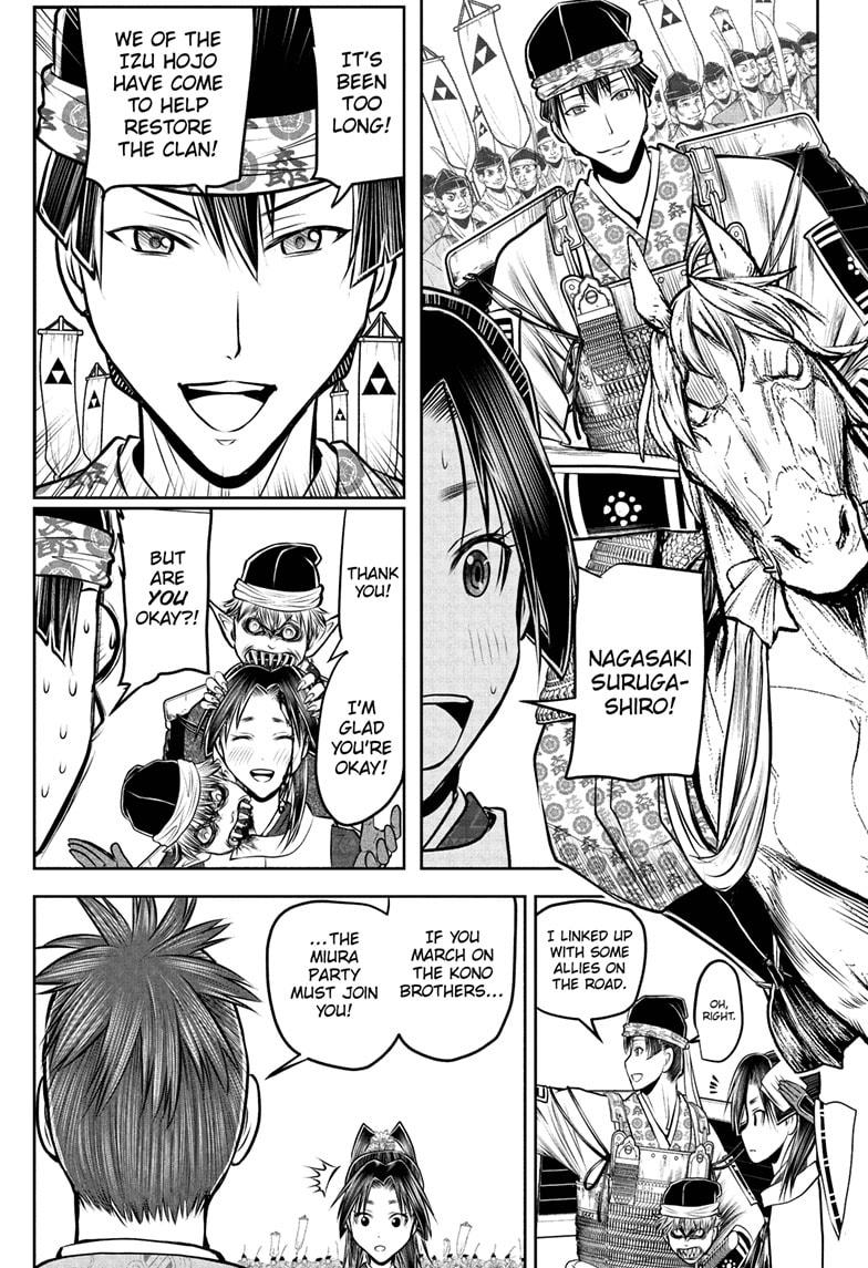 The Elusive Samurai Chapter 198 11