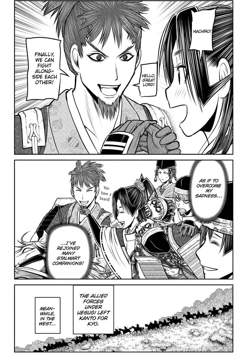 The Elusive Samurai Chapter 198 12