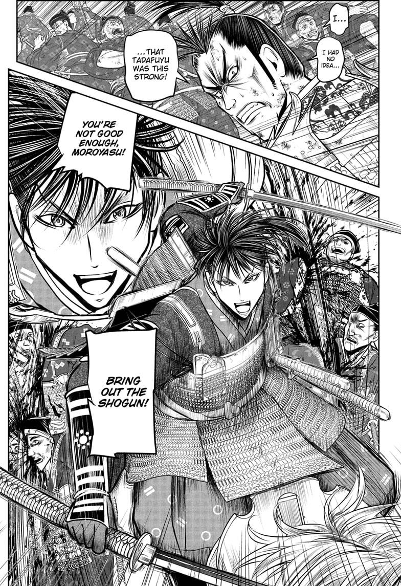 The Elusive Samurai Chapter 198 13