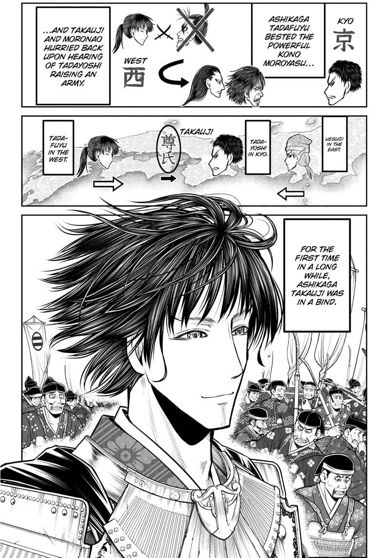 The Elusive Samurai Chapter 198 14