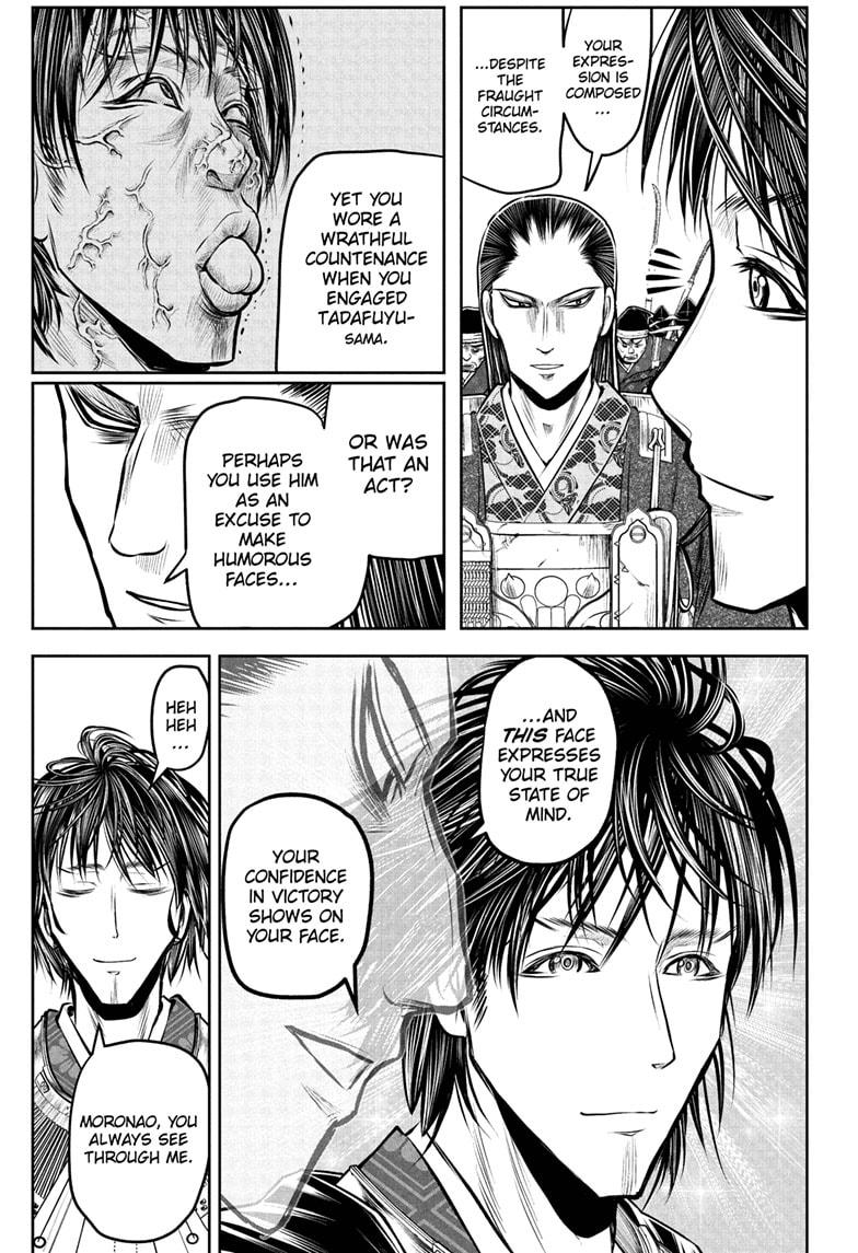 The Elusive Samurai Chapter 198 15