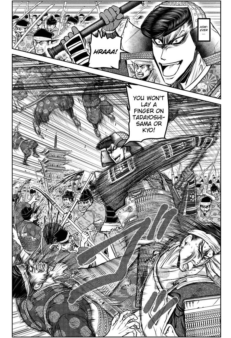 The Elusive Samurai Chapter 198 18