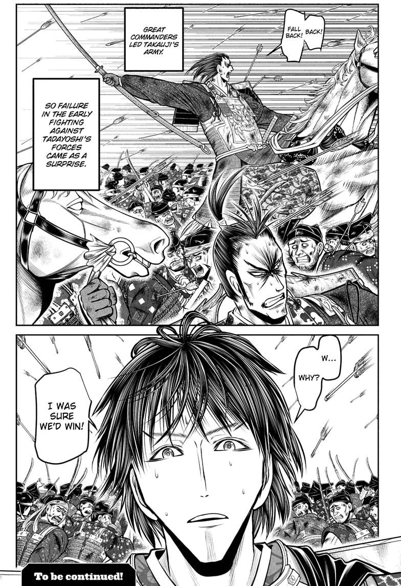 The Elusive Samurai Chapter 198 19