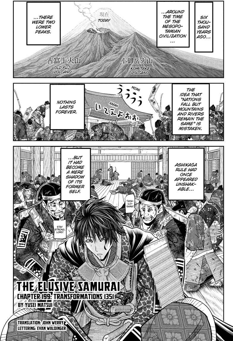 The Elusive Samurai Chapter 199 2