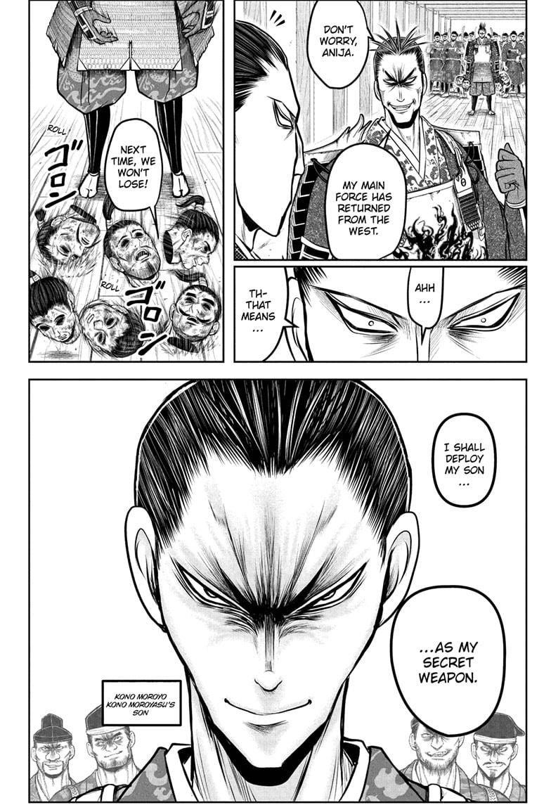 The Elusive Samurai Chapter 199 4