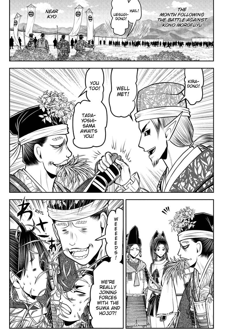 The Elusive Samurai Chapter 199 5