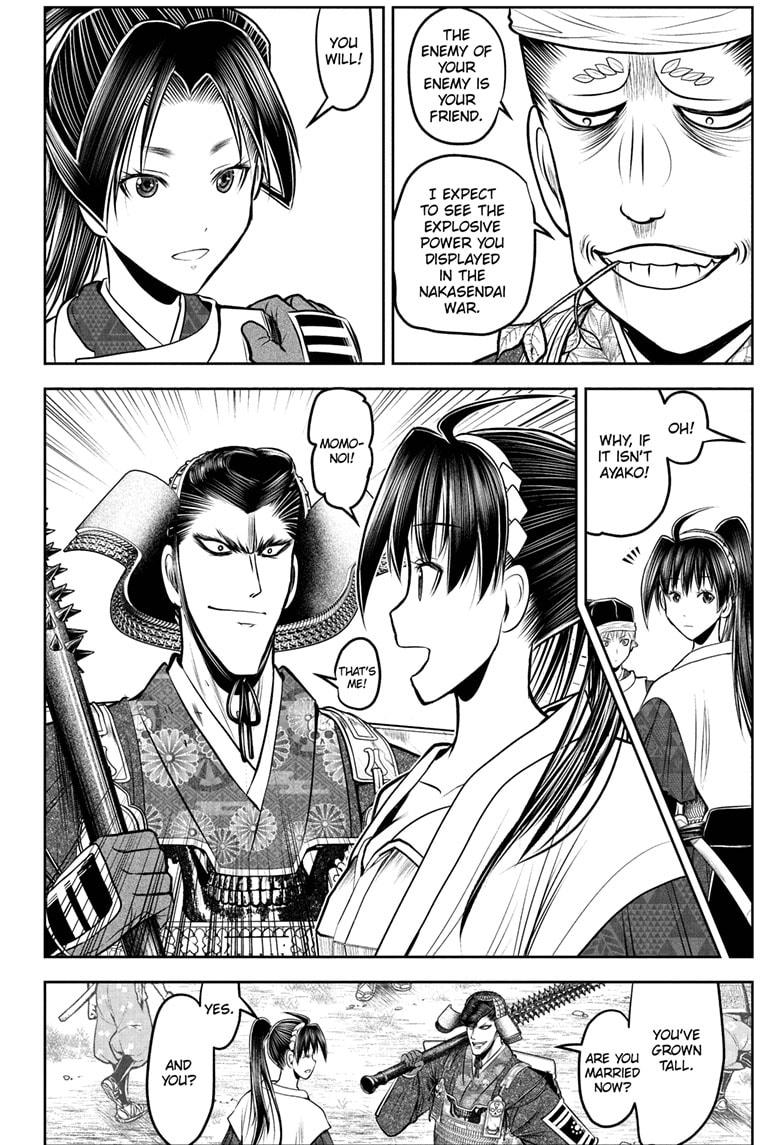 The Elusive Samurai Chapter 199 6
