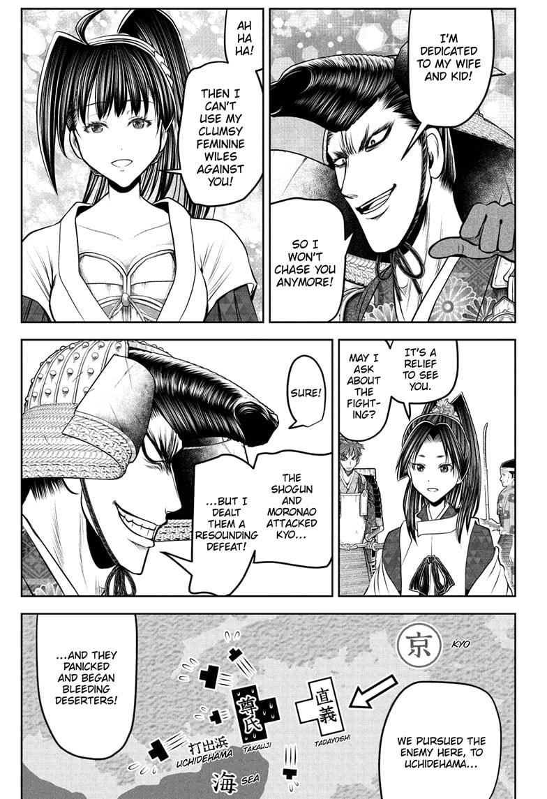 The Elusive Samurai Chapter 199 7