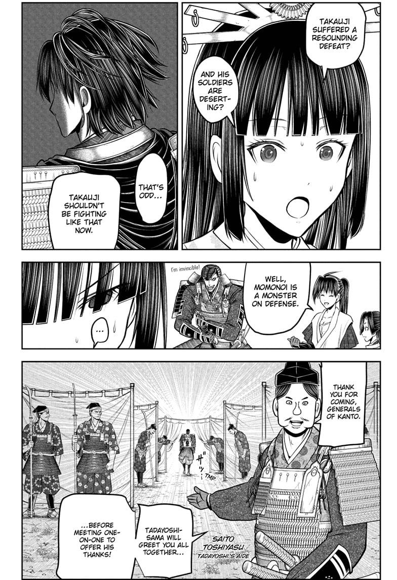 The Elusive Samurai Chapter 199 8
