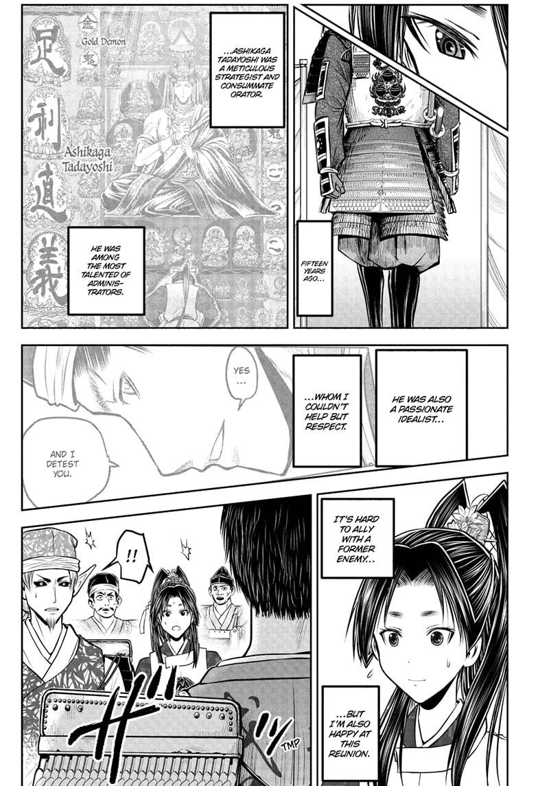The Elusive Samurai Chapter 199 9