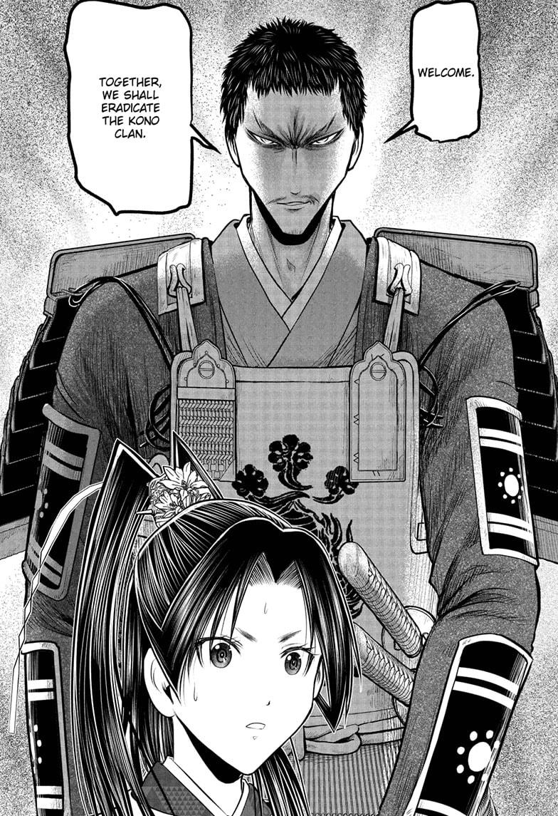 The Elusive Samurai Chapter 199 10