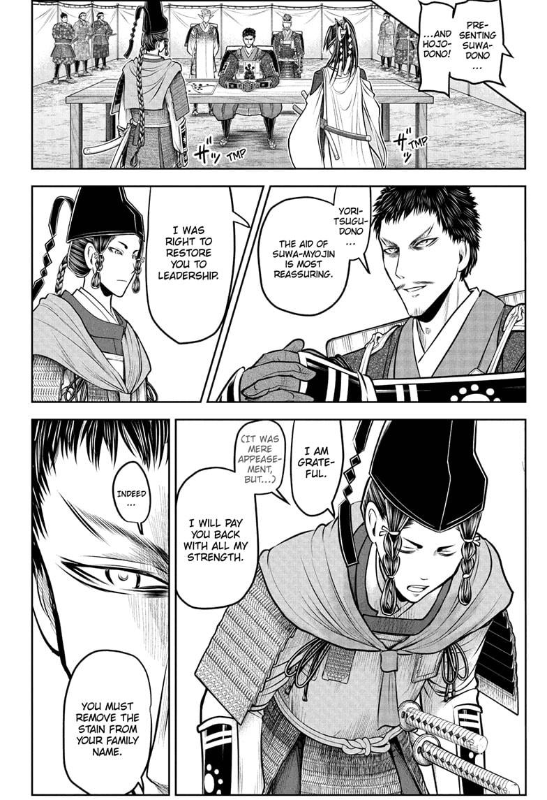 The Elusive Samurai Chapter 199 12