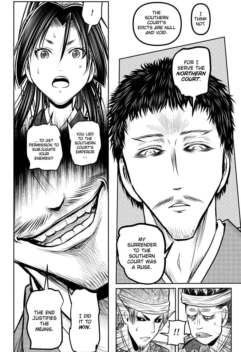 The Elusive Samurai Chapter 199 14