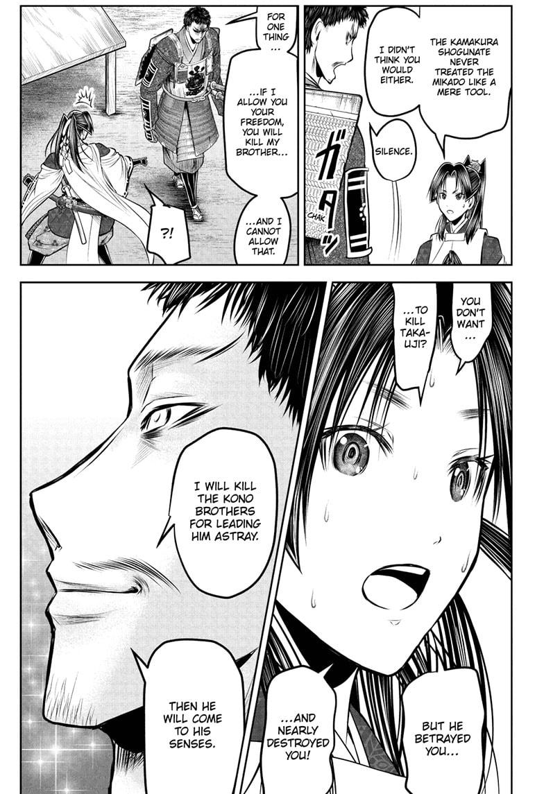 The Elusive Samurai Chapter 199 15