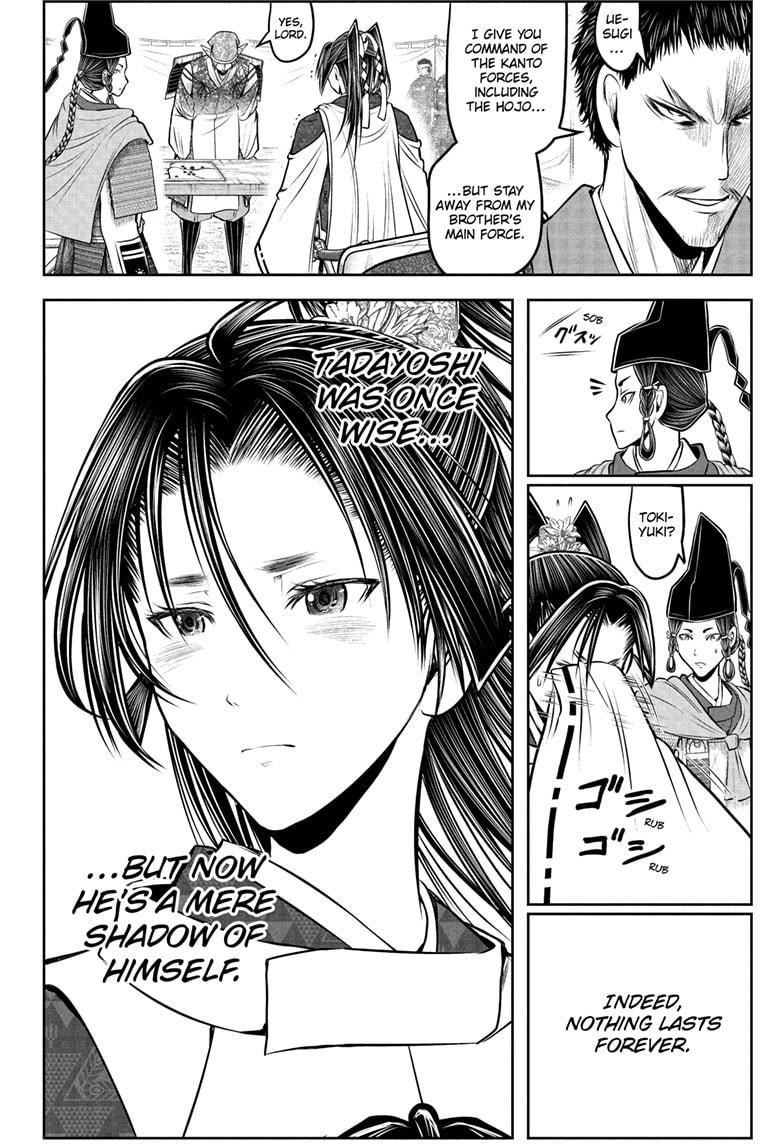 The Elusive Samurai Chapter 199 16