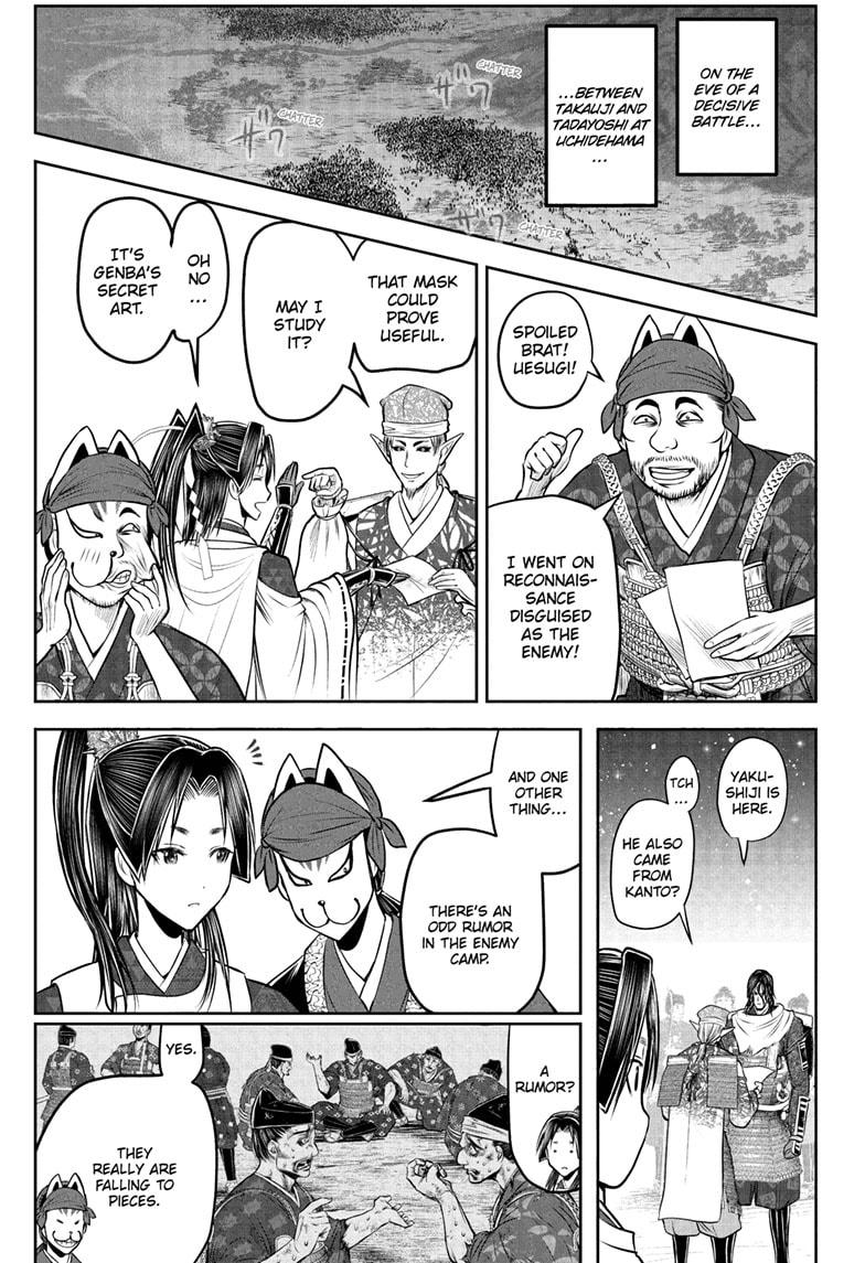 The Elusive Samurai Chapter 199 17