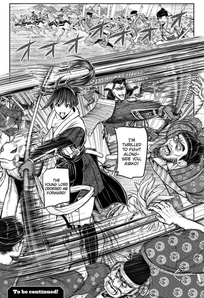 The Elusive Samurai Chapter 199 19