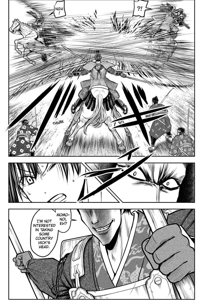 The Elusive Samurai Chapter 200 5