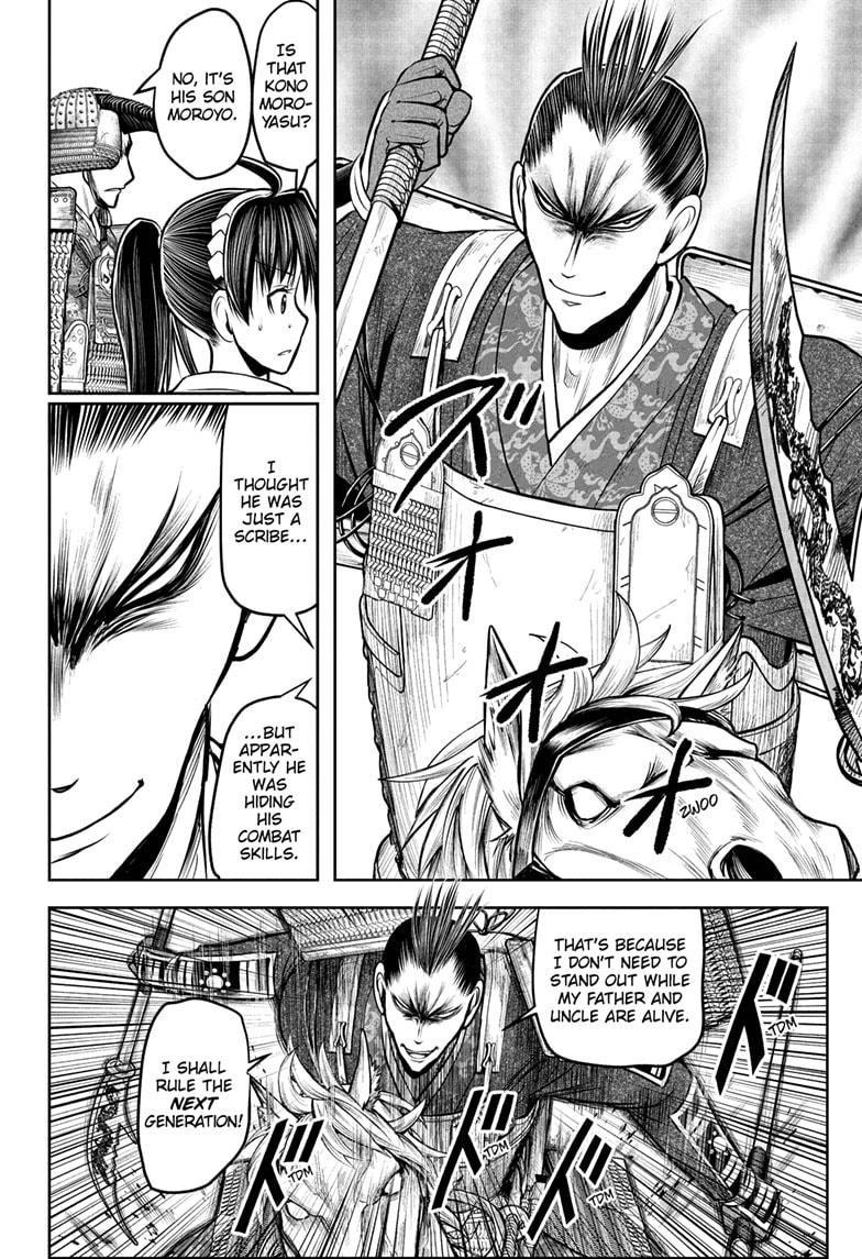 The Elusive Samurai Chapter 200 6