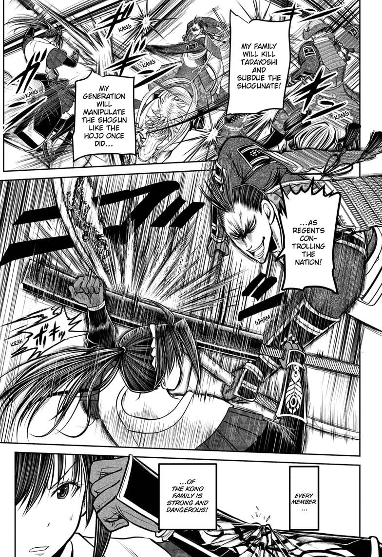 The Elusive Samurai Chapter 200 7