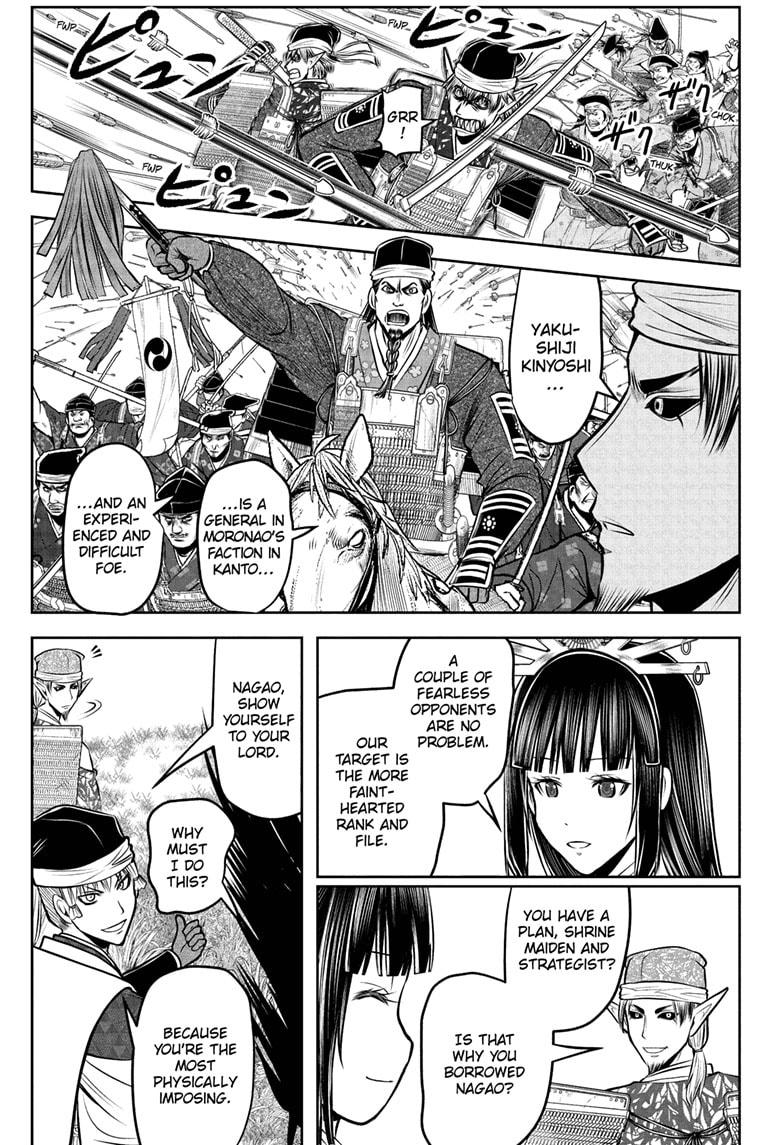 The Elusive Samurai Chapter 200 9