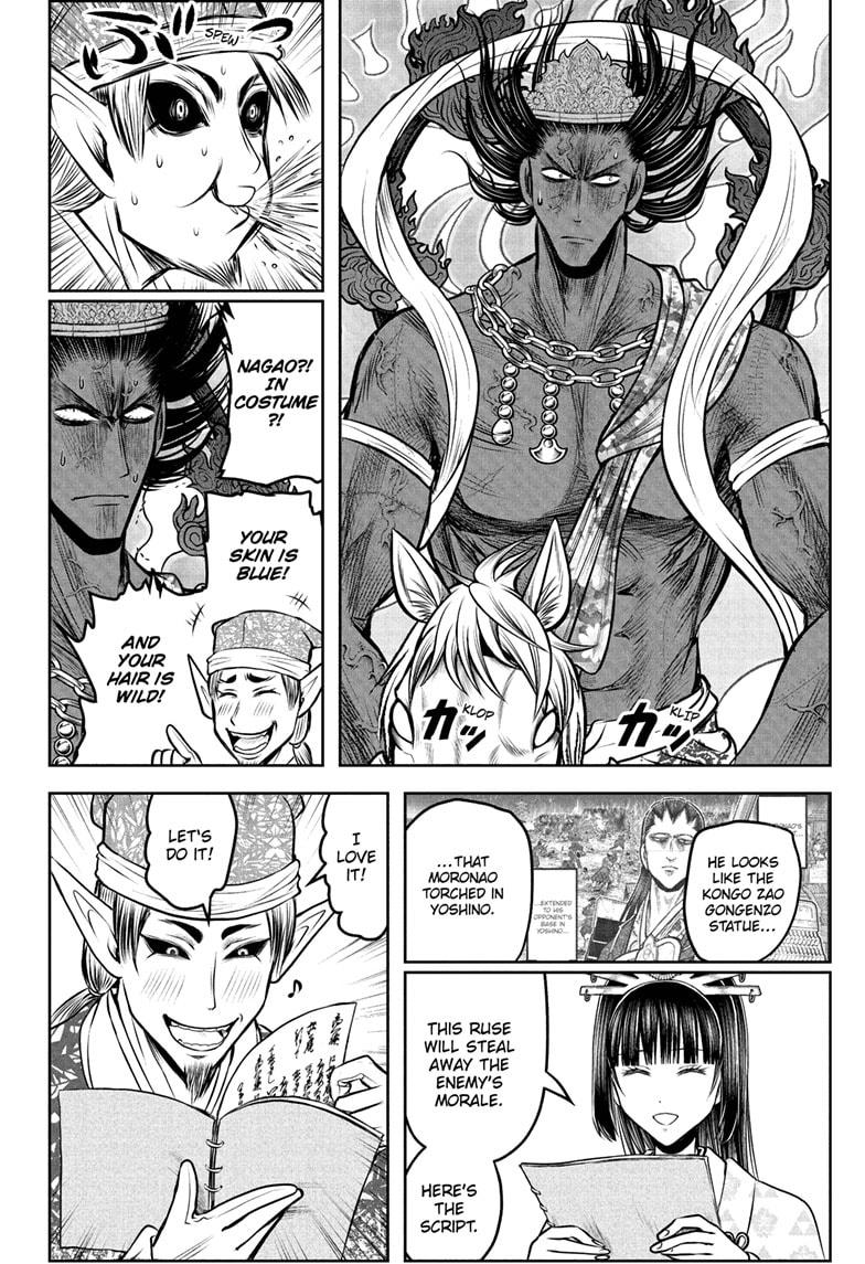 The Elusive Samurai Chapter 200 10