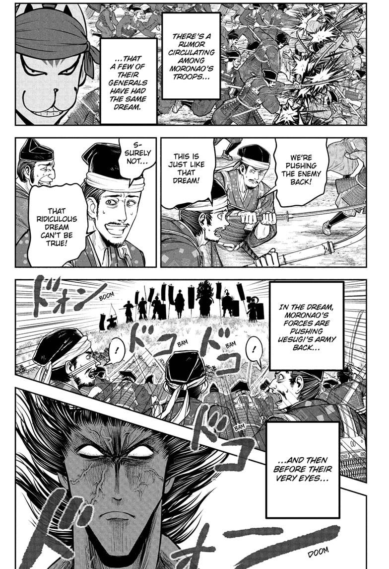 The Elusive Samurai Chapter 200 11