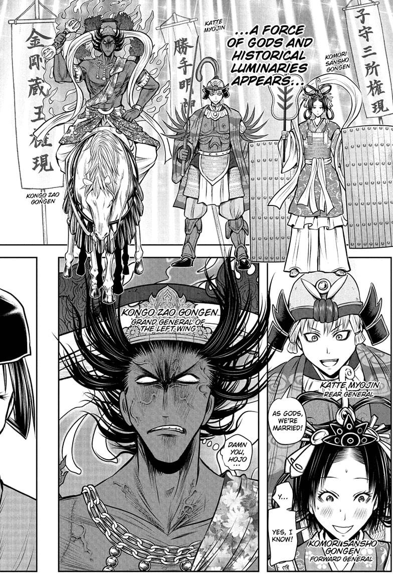 The Elusive Samurai Chapter 200 12