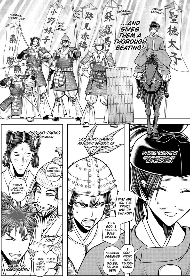 The Elusive Samurai Chapter 200 13