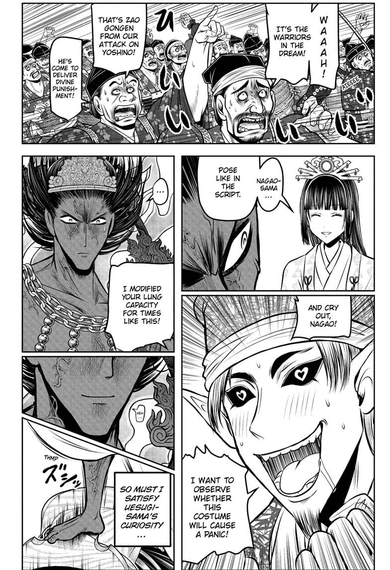 The Elusive Samurai Chapter 200 14