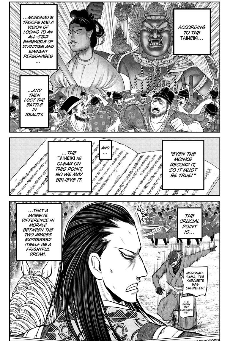 The Elusive Samurai Chapter 200 17