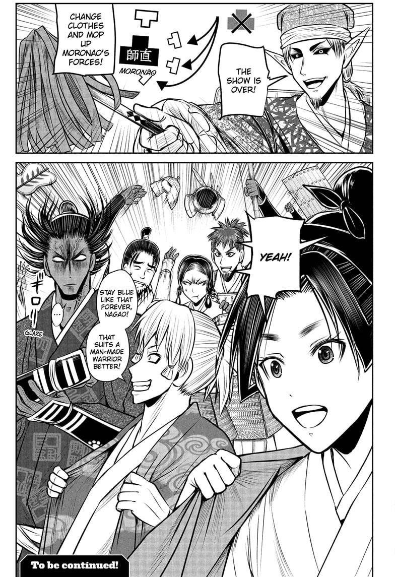 The Elusive Samurai Chapter 200 19