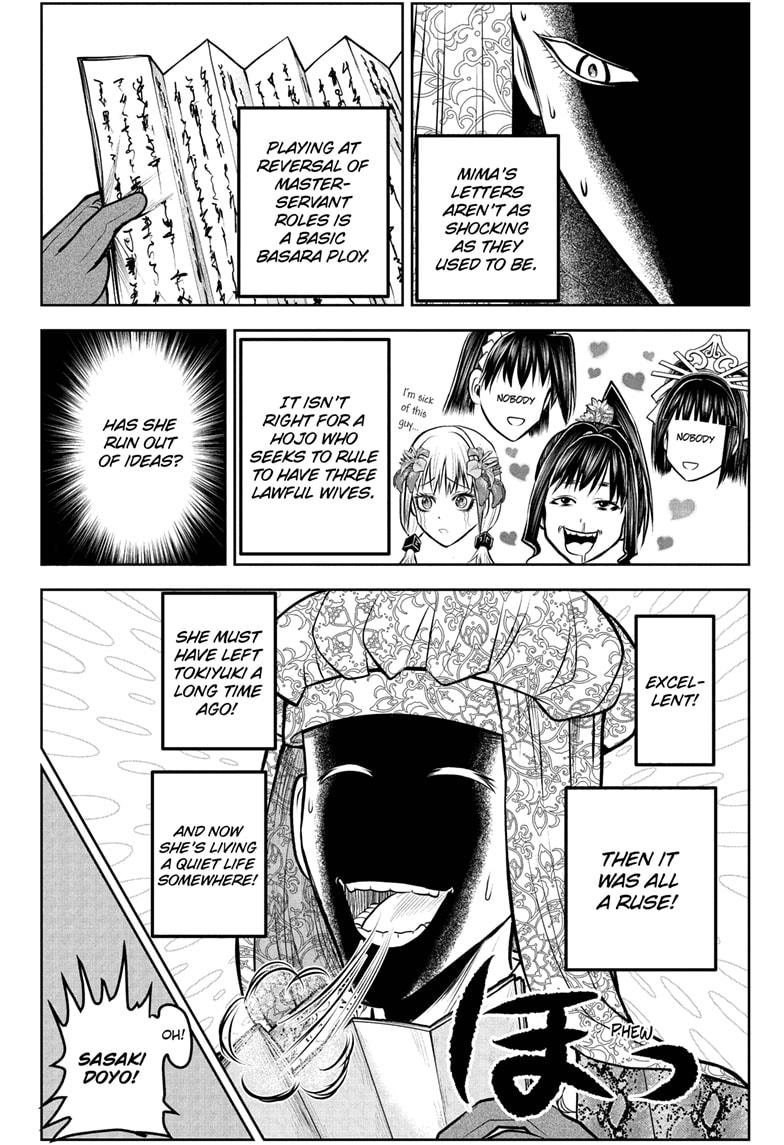 The Elusive Samurai Chapter 201 4