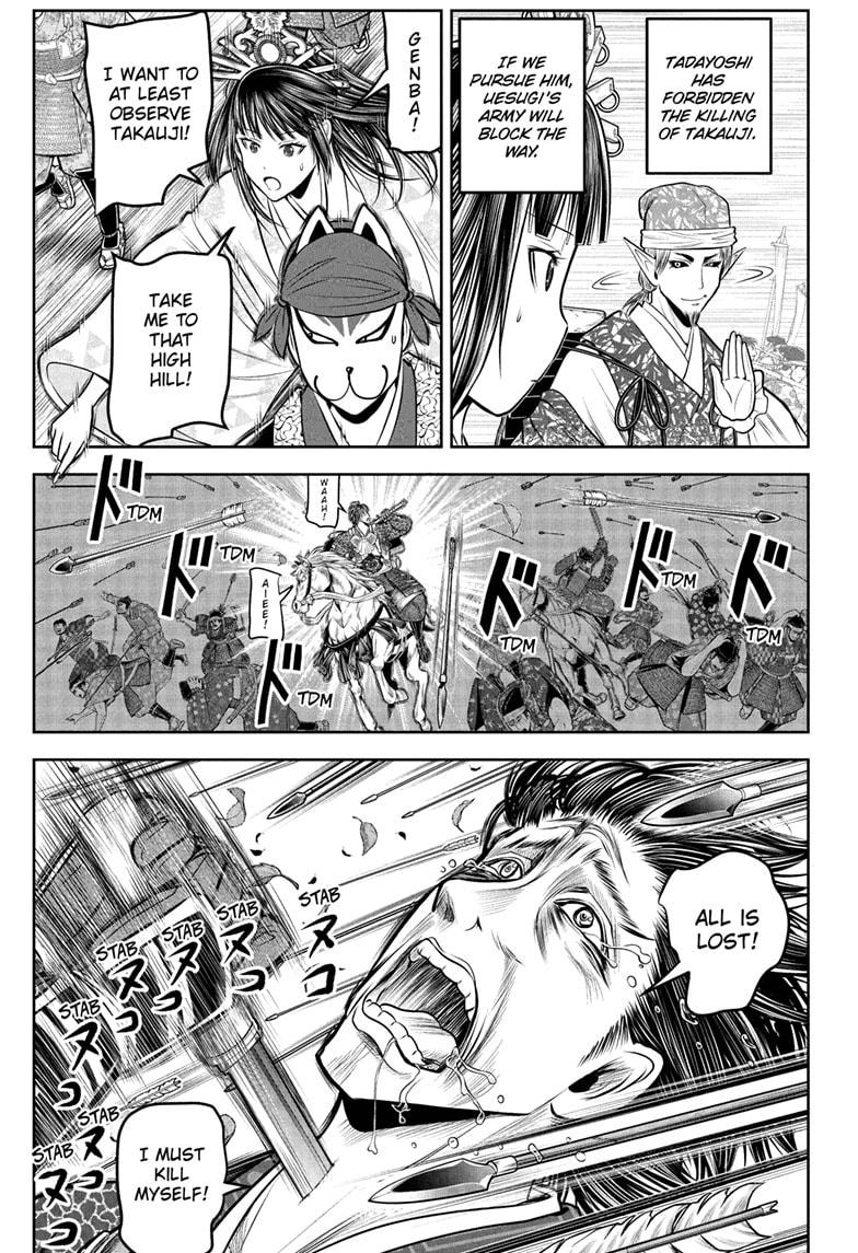 The Elusive Samurai Chapter 201 7