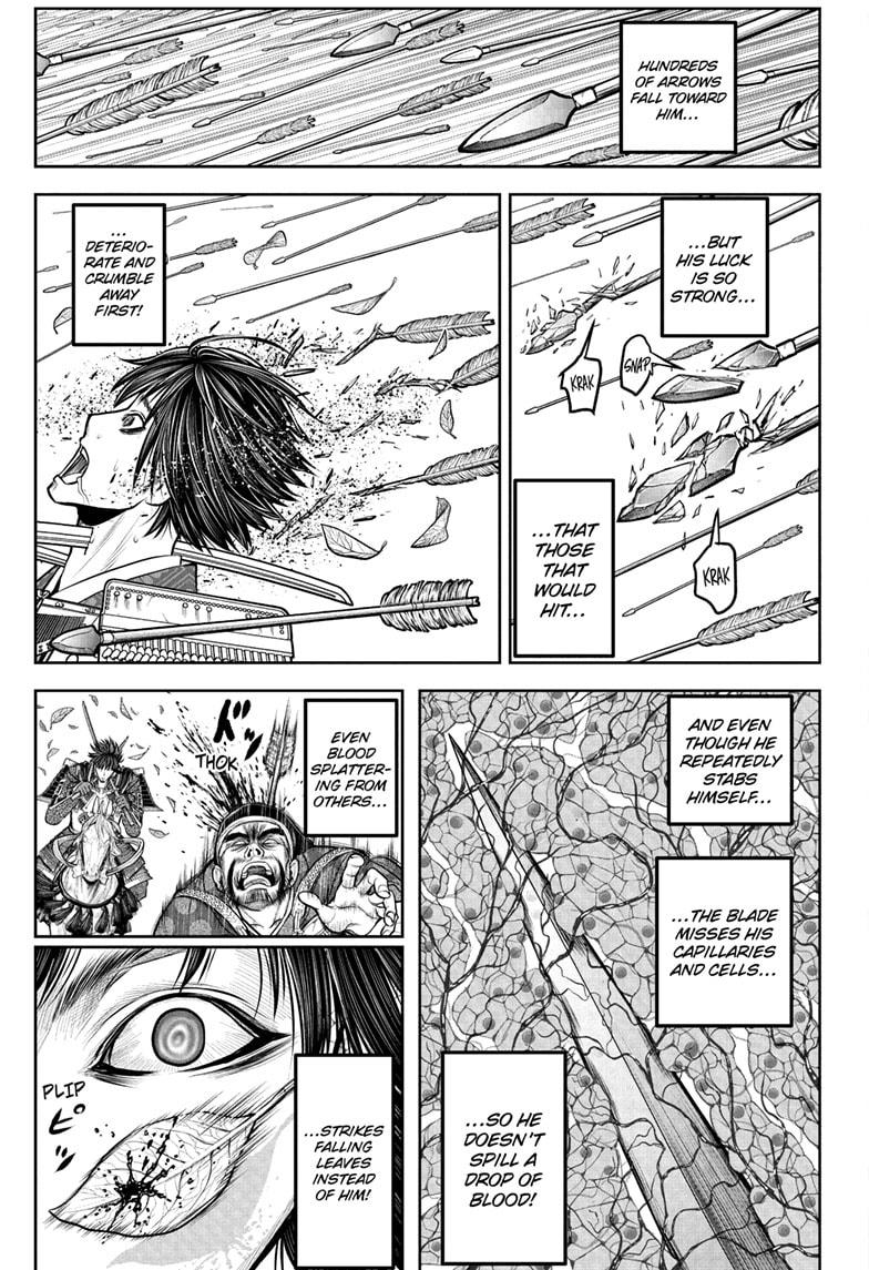 The Elusive Samurai Chapter 201 9