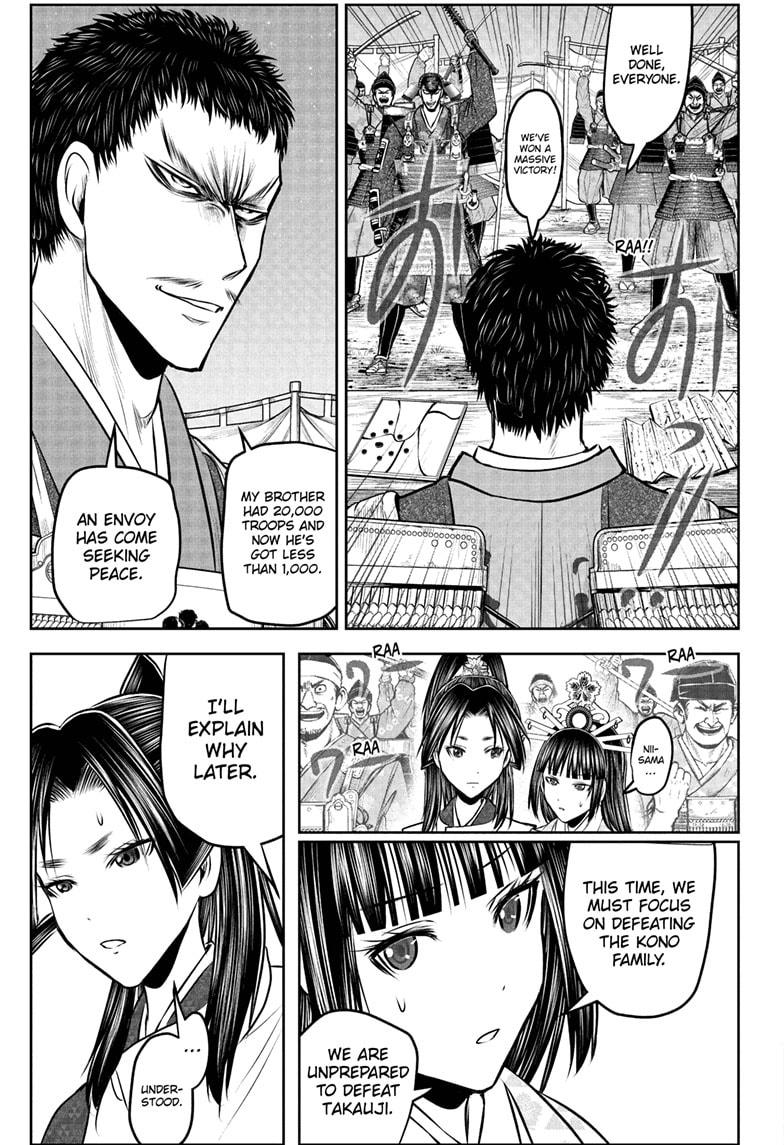 The Elusive Samurai Chapter 201 11